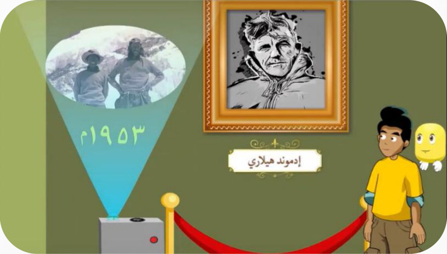An illustrated Bareq lesson showing how Arabic is learned in context